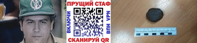 Где найти наркотики Белоярский ГАШИШ Кокаин Меф