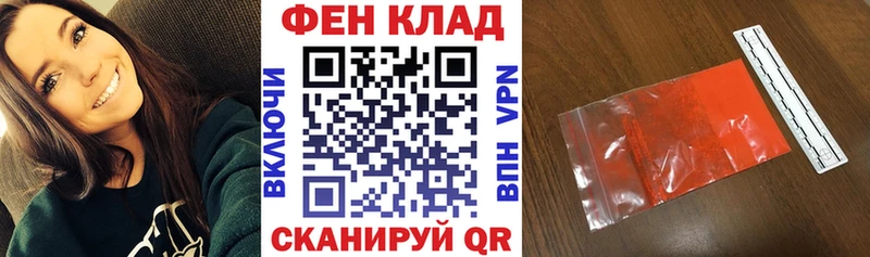 Amphetamine Premium  продажа наркотиков  Белоярский 