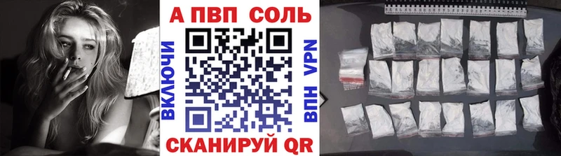 mega онион  Белоярский  Alpha-PVP кристаллы 