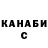 Кетамин VHQ Anatoly Dambit