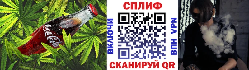 Печенье с ТГК марихуана  хочу наркоту  Белоярский 