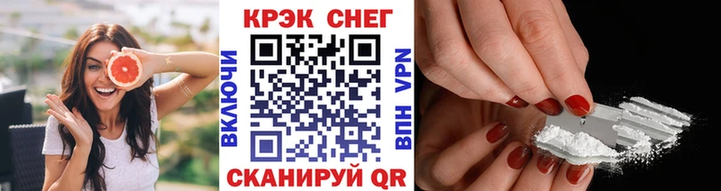 нарко площадка телеграм  Белоярский  Кокаин Перу 