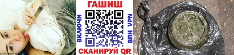 Гашиш ice o lator  купить наркотик  Белоярский 