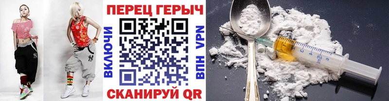 Героин афганец  закладка  Белоярский 