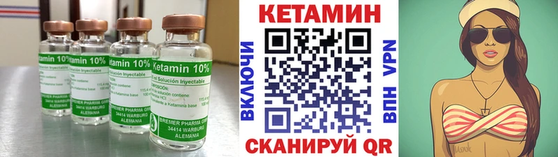 продажа наркотиков  Белоярский  КЕТАМИН ketamine 