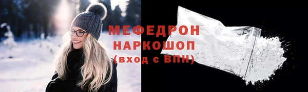 меф VHQ Алексин
