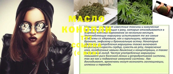 меф VHQ Алексин