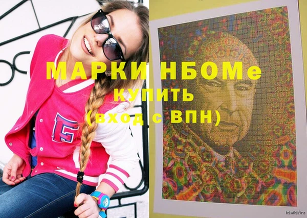 меф VHQ Алексин