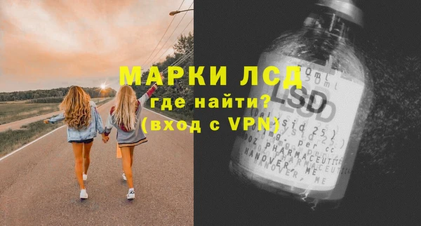 метамфетамин Ладушкин