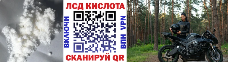 Лсд 25 экстази кислота  Белоярский 