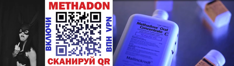 МЕТАДОН белоснежный  купить  сайты  Белоярский 