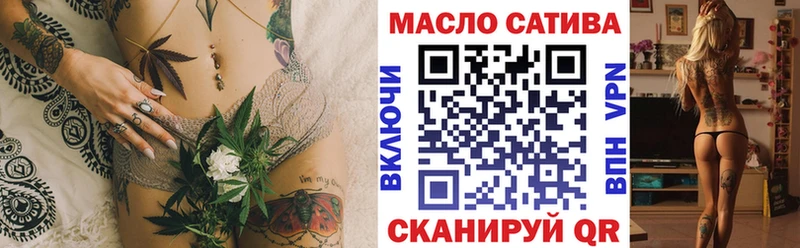 ТГК вейп  купить закладку  Белоярский 