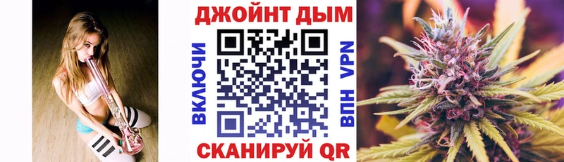 Марихуана White Widow Белоярский